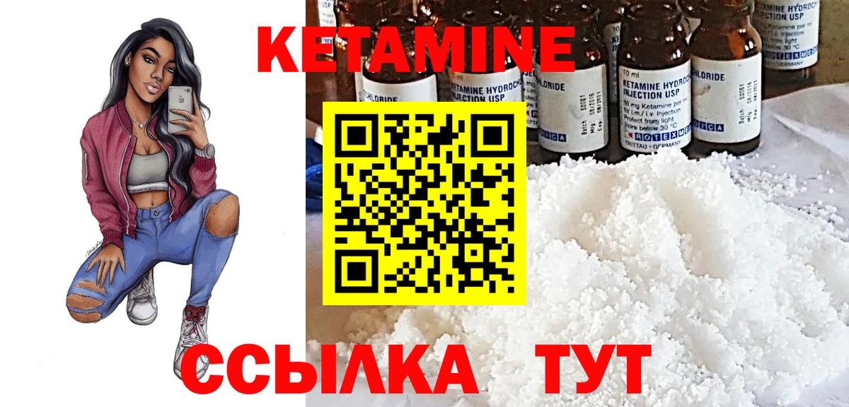 Амфетамин Ленинск-Кузнецкий