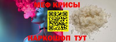амфетамин Комсомольск-на-Амуре