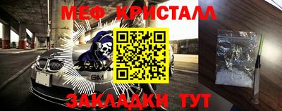 бошки Коммунар