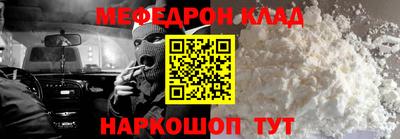 амфетамин Комсомольск-на-Амуре