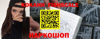 амфетамин Комсомольск-на-Амуре