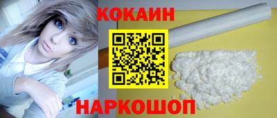 наркотики Конаково