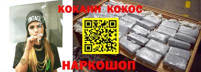 амфетамин Комсомольск-на-Амуре