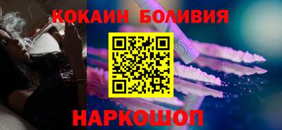 наркотики Конаково