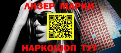 амфетамин Комсомольск-на-Амуре