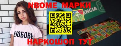 наркотики Конаково