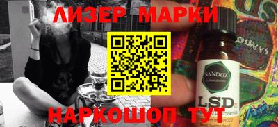 наркотики Конаково