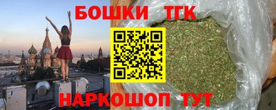 амфетамин Комсомольск-на-Амуре