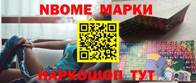 наркотики Конаково
