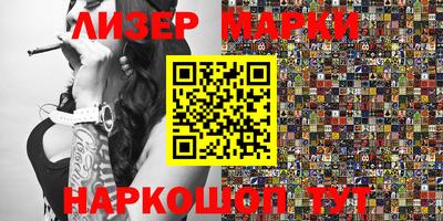 бошки Коммунар