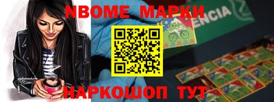амфетамин Комсомольск-на-Амуре