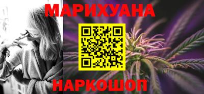 наркотики Конаково