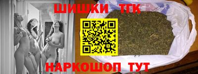 наркотики Конаково