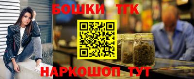 наркотики Конаково