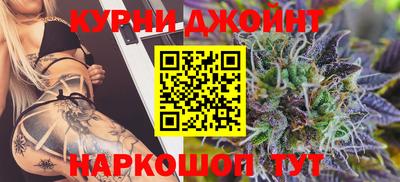 наркотики Конаково