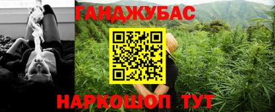 наркотики Конаково