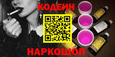 бошки Коммунар