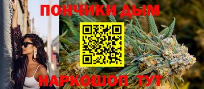 бошки Коммунар