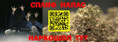 амфетамин Комсомольск-на-Амуре
