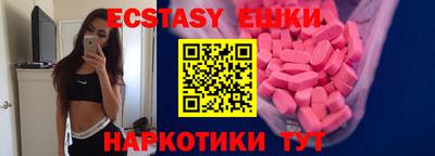 бошки Коммунар