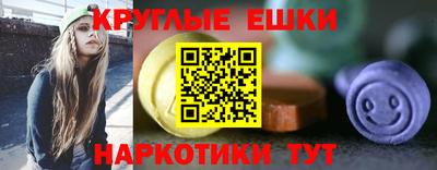 наркотики Конаково