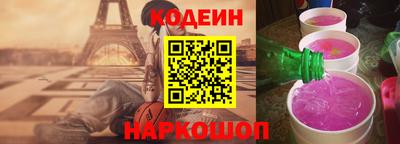 наркотики Конаково