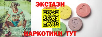 амфетамин Комсомольск-на-Амуре