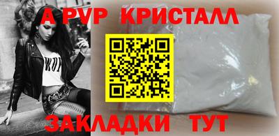 наркотики Конаково