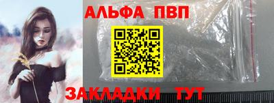 амфетамин Комсомольск-на-Амуре