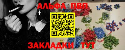 бошки Коммунар