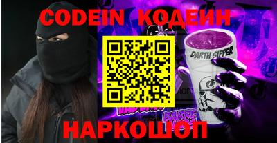 бошки Коммунар