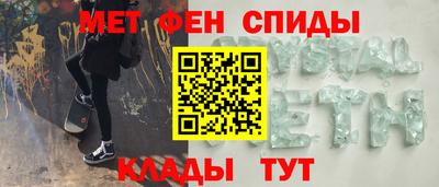 амфетамин Комсомольск-на-Амуре