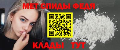 амфетамин Комсомольск-на-Амуре