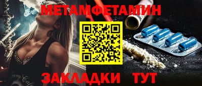 бошки Коммунар