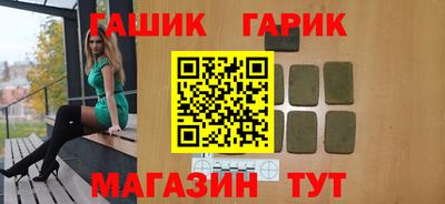 бошки Коммунар