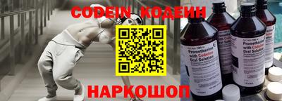 амфетамин Комсомольск-на-Амуре
