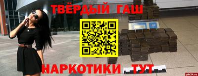 бошки Коммунар