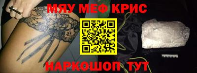 бошки Коммунар