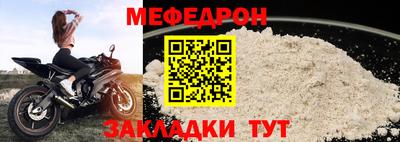 амфетамин Комсомольск-на-Амуре