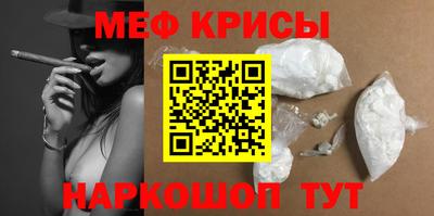 бошки Коммунар