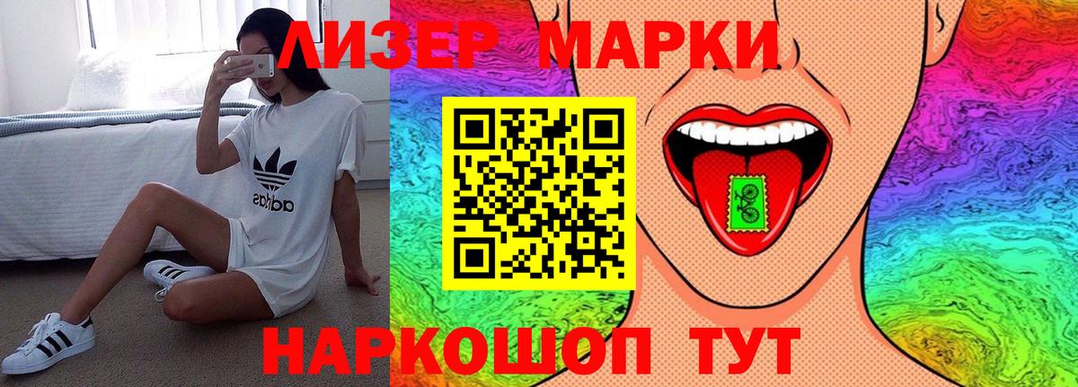 LSD-25 экстази кислота Ленинск-Кузнецкий