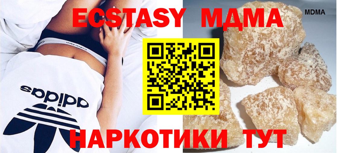 Гашиш  Cocaine  Alpha PVP СК   Вход с VPN  ГАШИШ  Бошки Шишки  Ленинск-Кузнецкий  Мефедрон  
