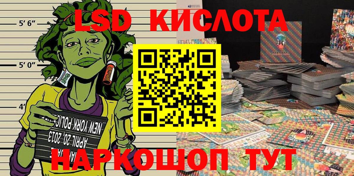 Марки 25I-NBOMe 1,8мг Ленинск-Кузнецкий