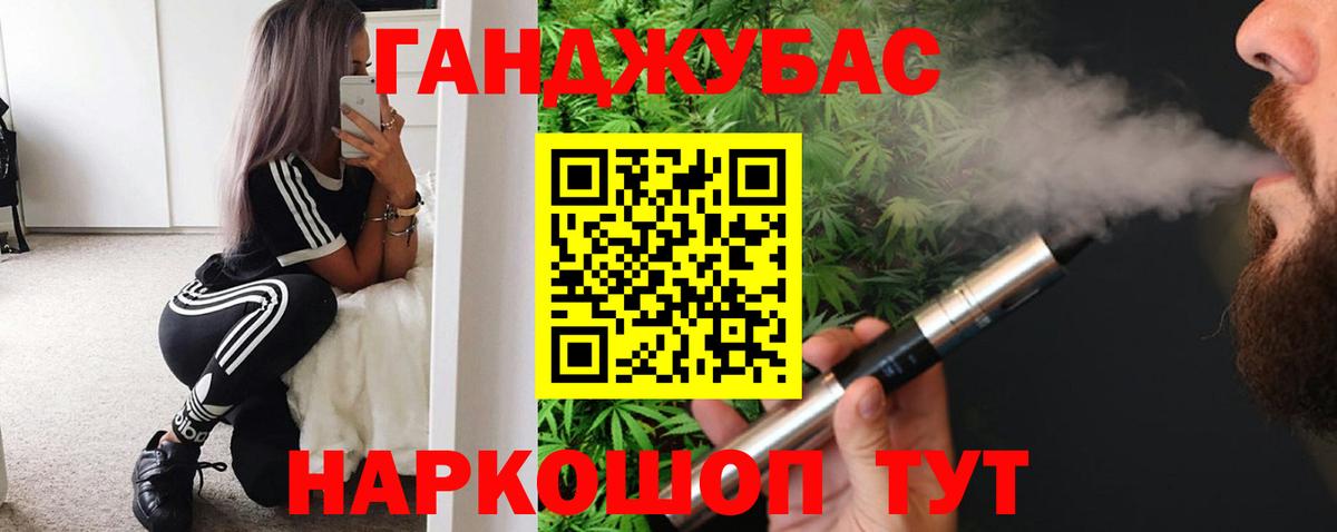 Бошки Шишки гибрид  Марихуана конопля  Вход с VPN  Конопля план  Бошки марихуана AK-47  Ленинск-Кузнецкий 